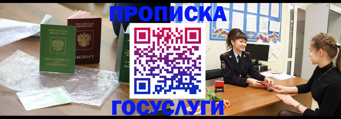 форма 3 в Краснослободске